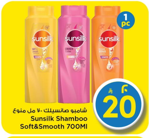 available at Mark & Save in KSA, Saudi Arabia, Saudi - Al Hasa