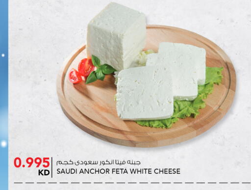 available at النصر هايبر ماركت in الكويت - مدينة الكويت