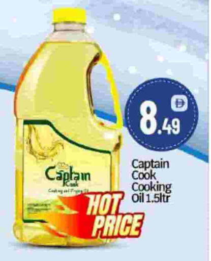 available at BIGmart in UAE - Abu Dhabi