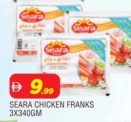 available at AL MADINA in UAE - Sharjah / Ajman