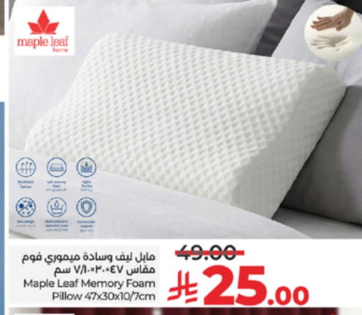 available at لولو هايبرماركت in مملكة العربية السعودية, السعودية, سعودية - الطائف