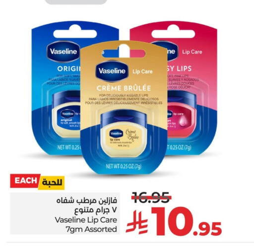 available at LULU Hypermarket in KSA, Saudi Arabia, Saudi - Qatif