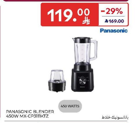 available at Carrefour in KSA, Saudi Arabia, Saudi - Dammam