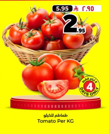 Tomato available at هايبر الوفاء in مملكة العربية السعودية, السعودية, سعودية - الرياض