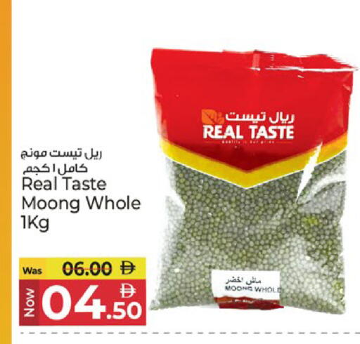 available at Kenz Hypermarket in UAE - Sharjah / Ajman