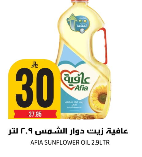 available at Grand Hyper in KSA, Saudi Arabia, Saudi - Riyadh