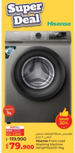 available at Lulu Hypermarket  in Kuwait - Kuwait City