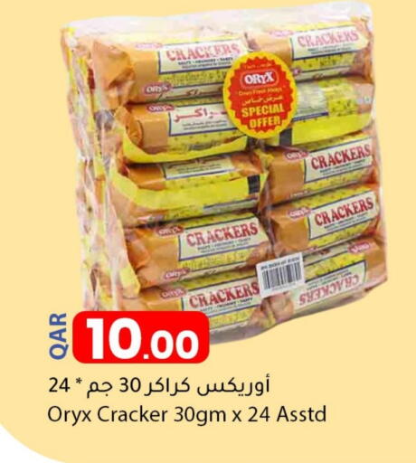 available at دانا ماركت in قطر - الشمال