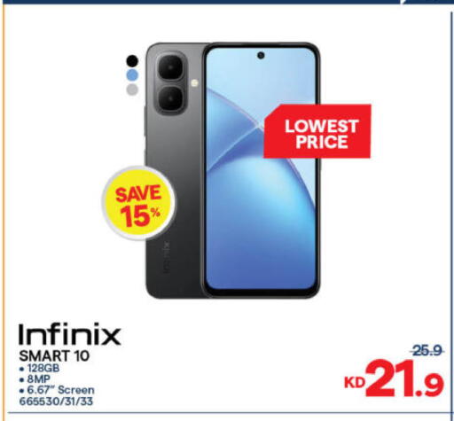 available at The Sultan Center in Kuwait - Ahmadi Governorate