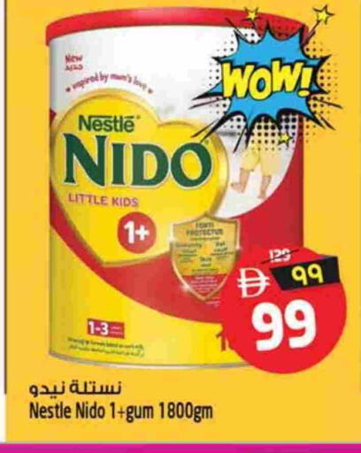 available at سفاري هايبر ماركت in الإمارات العربية المتحدة , الامارات - رَأْس ٱلْخَيْمَة