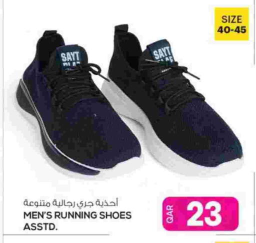 available at أنصار جاليري in قطر - الضعاين