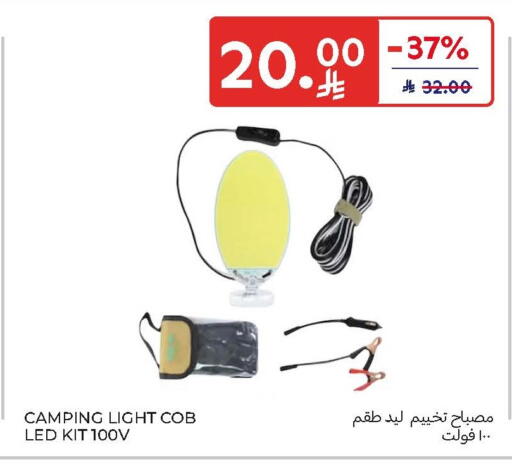 available at Carrefour in KSA, Saudi Arabia, Saudi - Al Khobar