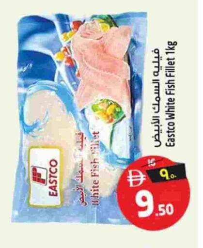 available at سفاري هايبرماركت in الإمارات العربية المتحدة , الامارات - الشارقة / عجمان