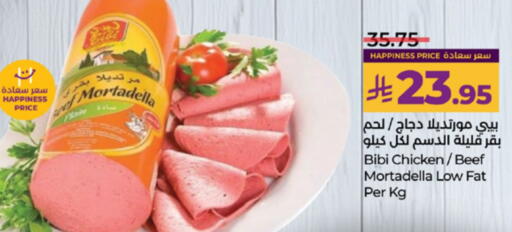 available at لولو هايبرماركت in مملكة العربية السعودية, السعودية, سعودية - الطائف