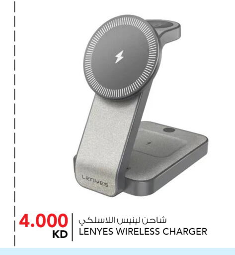 available at النصر هايبر ماركت in الكويت - مدينة الكويت