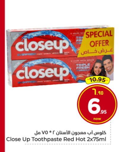 available at هايبر الوفاء in مملكة العربية السعودية, السعودية, سعودية - الرياض