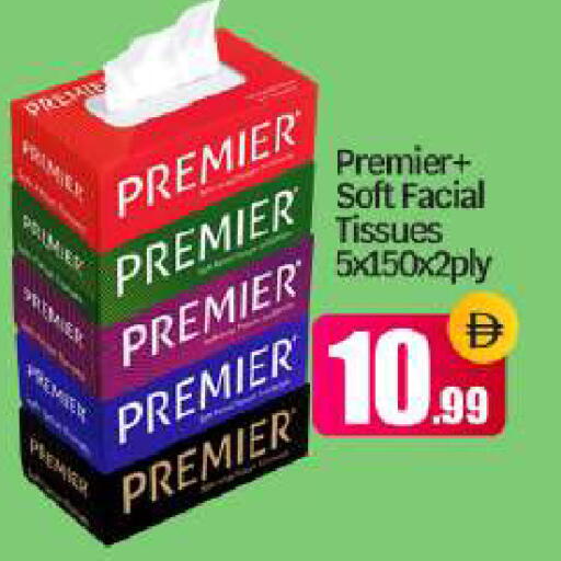 available at BIGmart in UAE - Abu Dhabi