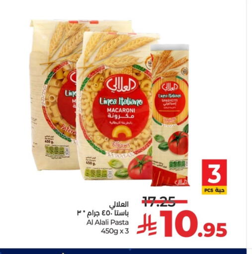 available at LULU Hypermarket in KSA, Saudi Arabia, Saudi - Unayzah