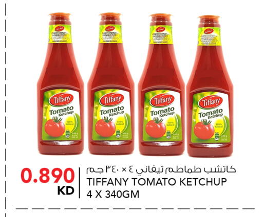Tomato available at النصر هايبر ماركت in الكويت - محافظة الأحمدي