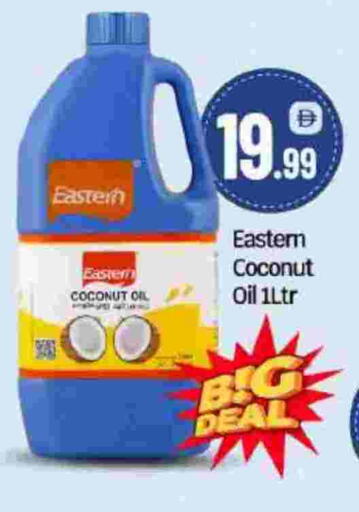 Coconut available at BIGmart in UAE - Abu Dhabi