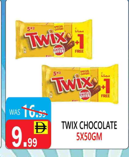 available at يونايتد هيبر ماركت in الإمارات العربية المتحدة , الامارات - دبي