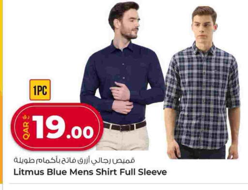 available at Rawabi Hypermarket in Qatar - Al Shamal