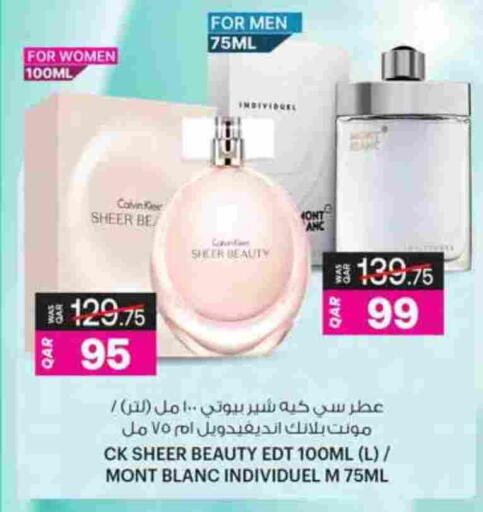 available at Ansar Gallery in Qatar - Al Daayen