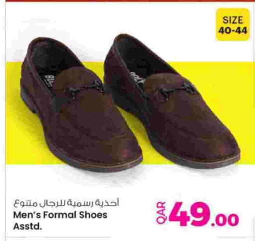 available at أنصار جاليري in قطر - الضعاين