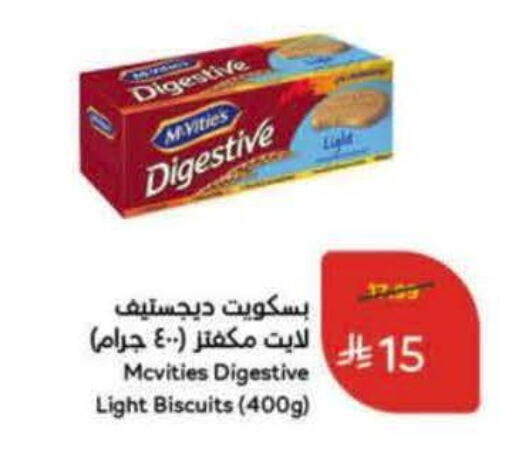 available at Hyper Panda in KSA, Saudi Arabia, Saudi - Najran