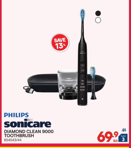 available at ×-سايت in الكويت - محافظة الأحمدي