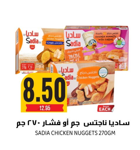 available at Grand Hyper in KSA, Saudi Arabia, Saudi - Riyadh
