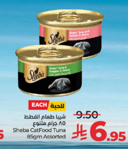 available at LULU Hypermarket in KSA, Saudi Arabia, Saudi - Mecca