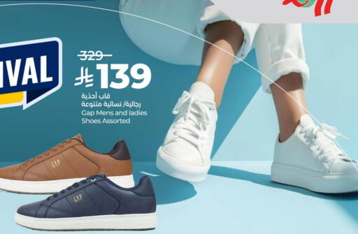 available at LULU Hypermarket in KSA, Saudi Arabia, Saudi - Saihat