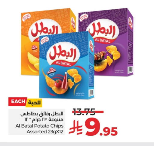 Potato available at لولو هايبرماركت in مملكة العربية السعودية, السعودية, سعودية - الخبر‎