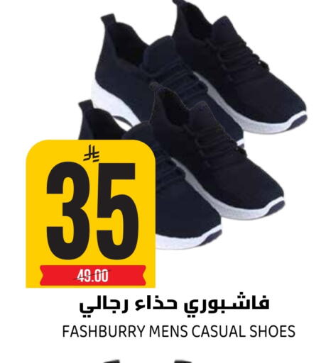 available at Grand Hyper in KSA, Saudi Arabia, Saudi - Riyadh