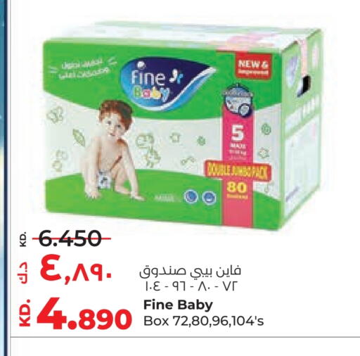 available at لولو هايبر ماركت in الكويت - محافظة الأحمدي