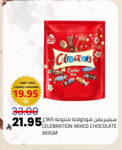 available at أسواق أسترا in مملكة العربية السعودية, السعودية, سعودية - تبوك