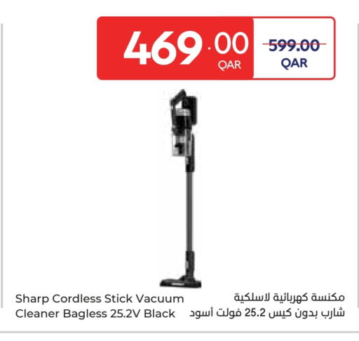 available at Carrefour in Qatar - Umm Salal