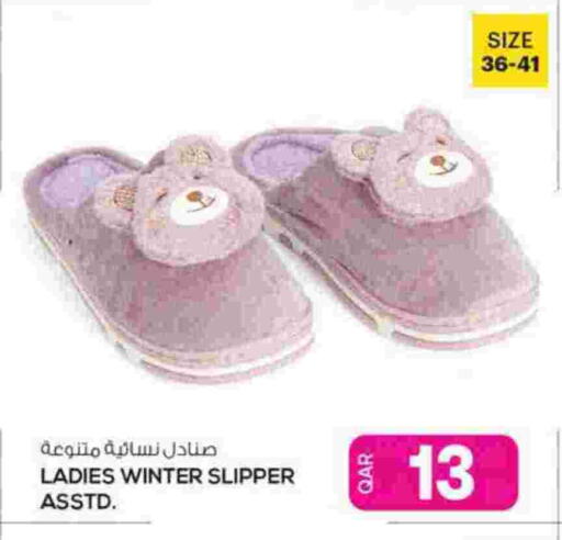 available at أنصار جاليري in قطر - الضعاين