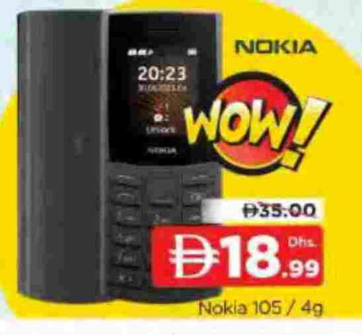 available at AL MADINA in UAE - Sharjah / Ajman