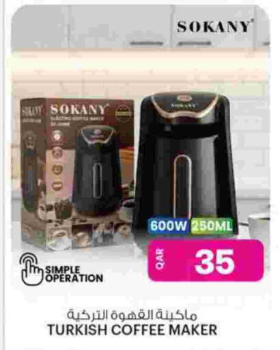 available at Ansar Gallery in Qatar - Al-Shahaniya