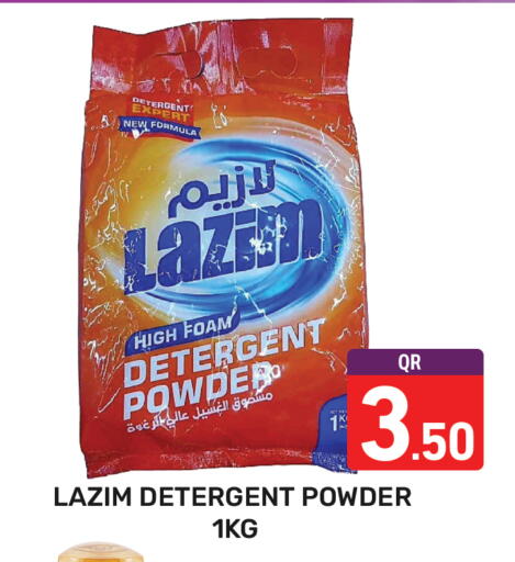 available at Majlis Hypermarket in Qatar - Doha