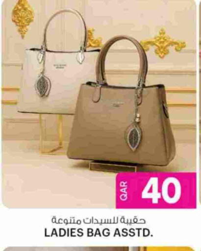 available at Ansar Gallery in Qatar - Al Daayen