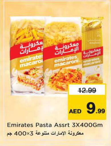 available at Nesto Hypermarket in UAE - Sharjah / Ajman
