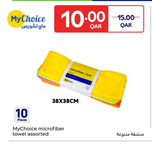 available at Carrefour in Qatar - Al Wakra