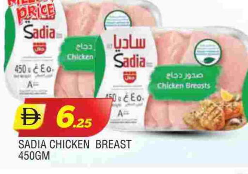 available at AL MADINA in UAE - Sharjah / Ajman