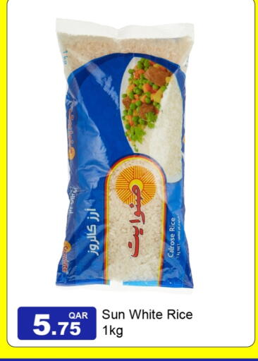 available at G MAX Hypermarket in Qatar - Al Wakra