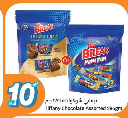 available at City Hypermarket in Qatar - Al Shamal