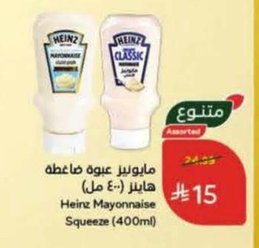 available at Hyper Panda in KSA, Saudi Arabia, Saudi - Dammam
