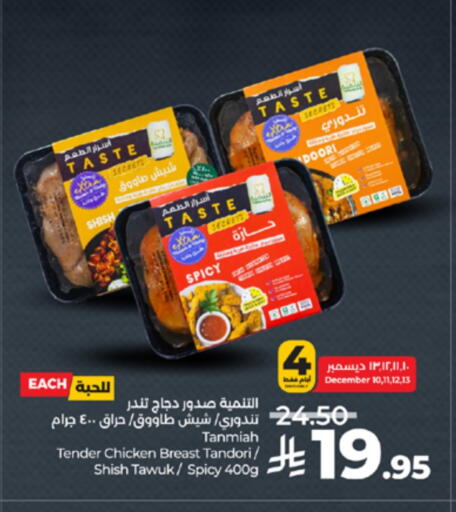 available at LULU Hypermarket in KSA, Saudi Arabia, Saudi - Ta'if